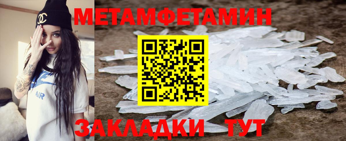 Тобольск  АМФ  Вход с VPN  АМФ Premium 