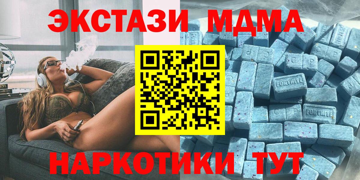 купить наркотики сайты  Вход с VPN  Тобольск  ЭКСТАЗИ Дубай  ЭКСТАЗИ TESLA 