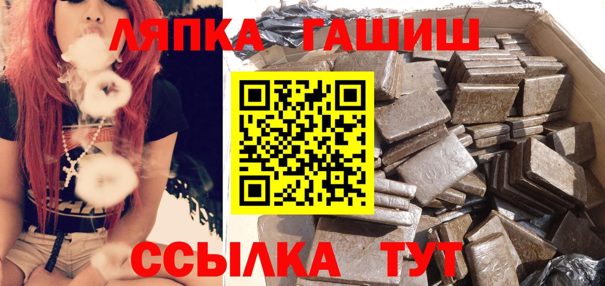 ГАШ гарик Тобольск