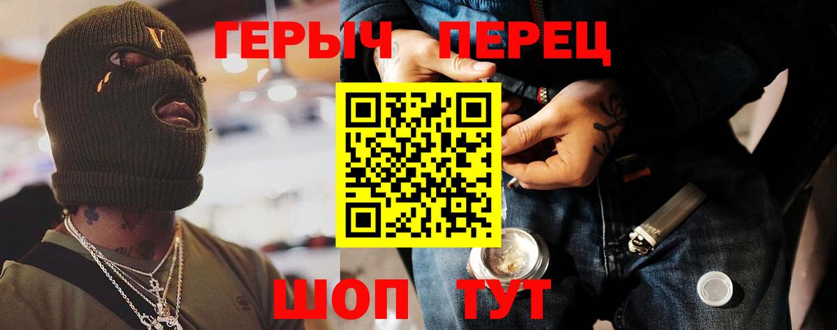 Тобольск  Героин VHQ  Героин  Вход с VPN 