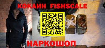 эйфоретик Лесосибирск