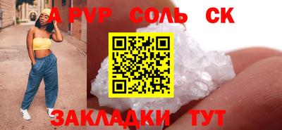 первитин Ликино-Дулёво