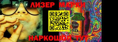 эйфоретик Лесосибирск