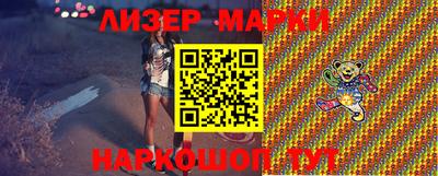 эйфоретик Лесосибирск