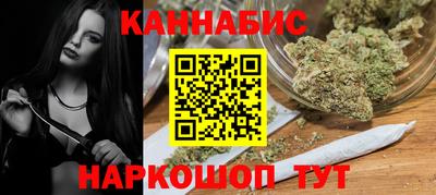 марихуана Ливны