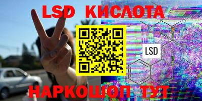 эйфоретик Лесосибирск