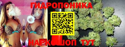 марихуана Ливны