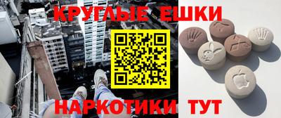 эйфоретик Лесосибирск