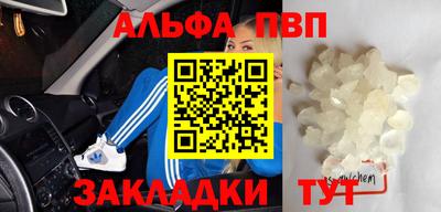 эйфоретик Лесосибирск