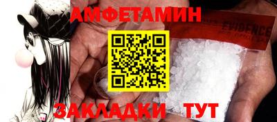 гашиш Мариинск