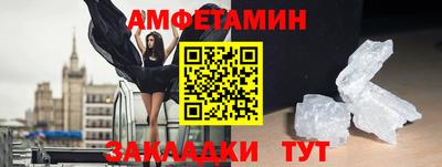 гашиш Мариинск