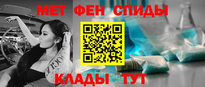 первитин Ликино-Дулёво