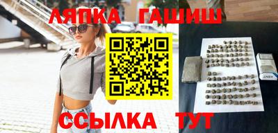 марихуана Ливны