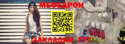 первитин Ликино-Дулёво