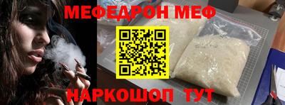 эйфоретик Лесосибирск