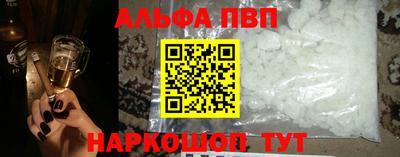 гашиш Мариинск