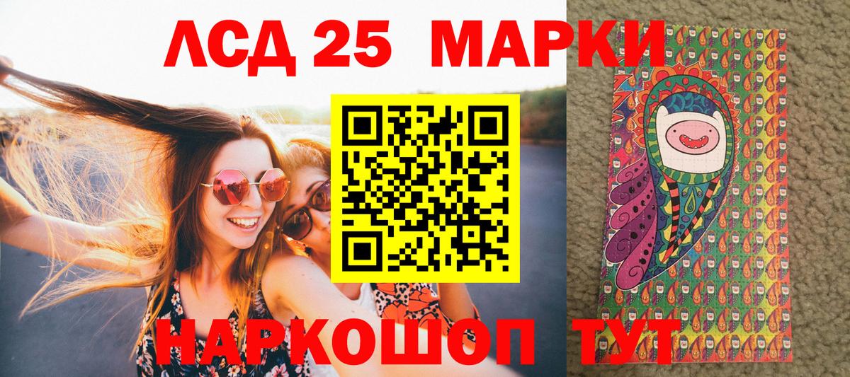 как найти закладки  Наркотические марки 1,8мг  Вход с VPN  Тобольск 