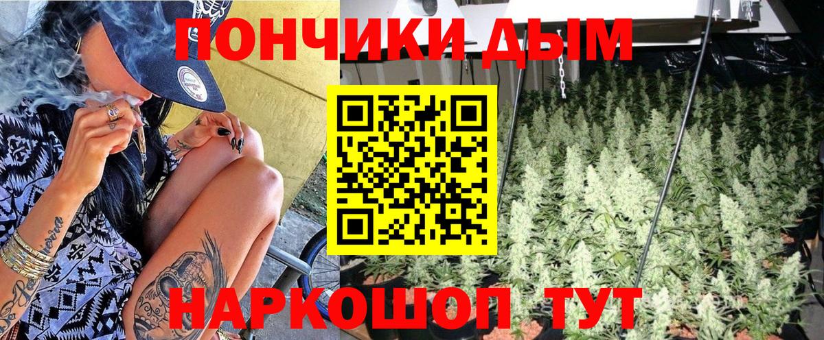 Конопля VHQ Тобольск