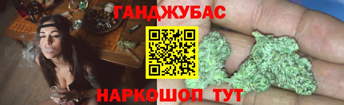 Каннабис AK-47  Вход с VPN  Канабис тримм  Тобольск  Марихуана гибрид 